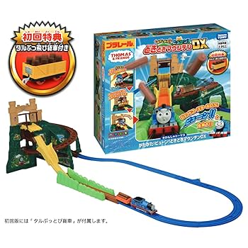 トーマス　プラレール　どきどきマウンテンのセットです☆ Amazon | プラレール きかんしゃトーマス どきどきマウンテン